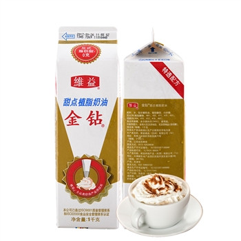 维益金钻鲜奶